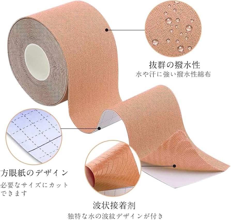 DVD キネシオテーピング・アスレチックテーピング併用テクニック全2巻 918GR4vt6NL.jpg