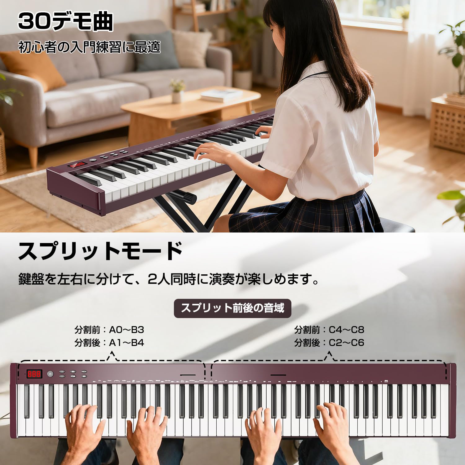 Amazon | YOPIN 電子ピアノ 88鍵盤 スタンド付き 充電式 MIDI対応 129