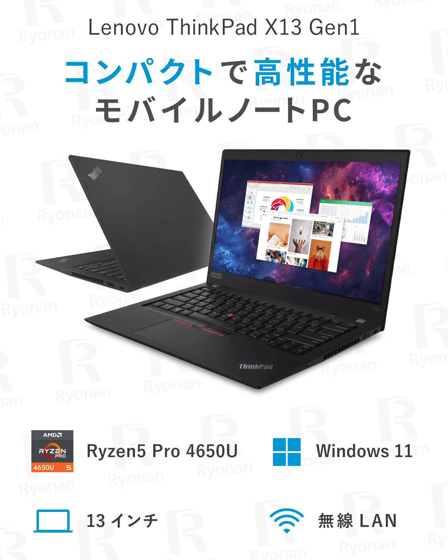 Amazon.co.jp: 【Win11、MS Office 2024搭載】 Lenovo ThinkPad 13.3型