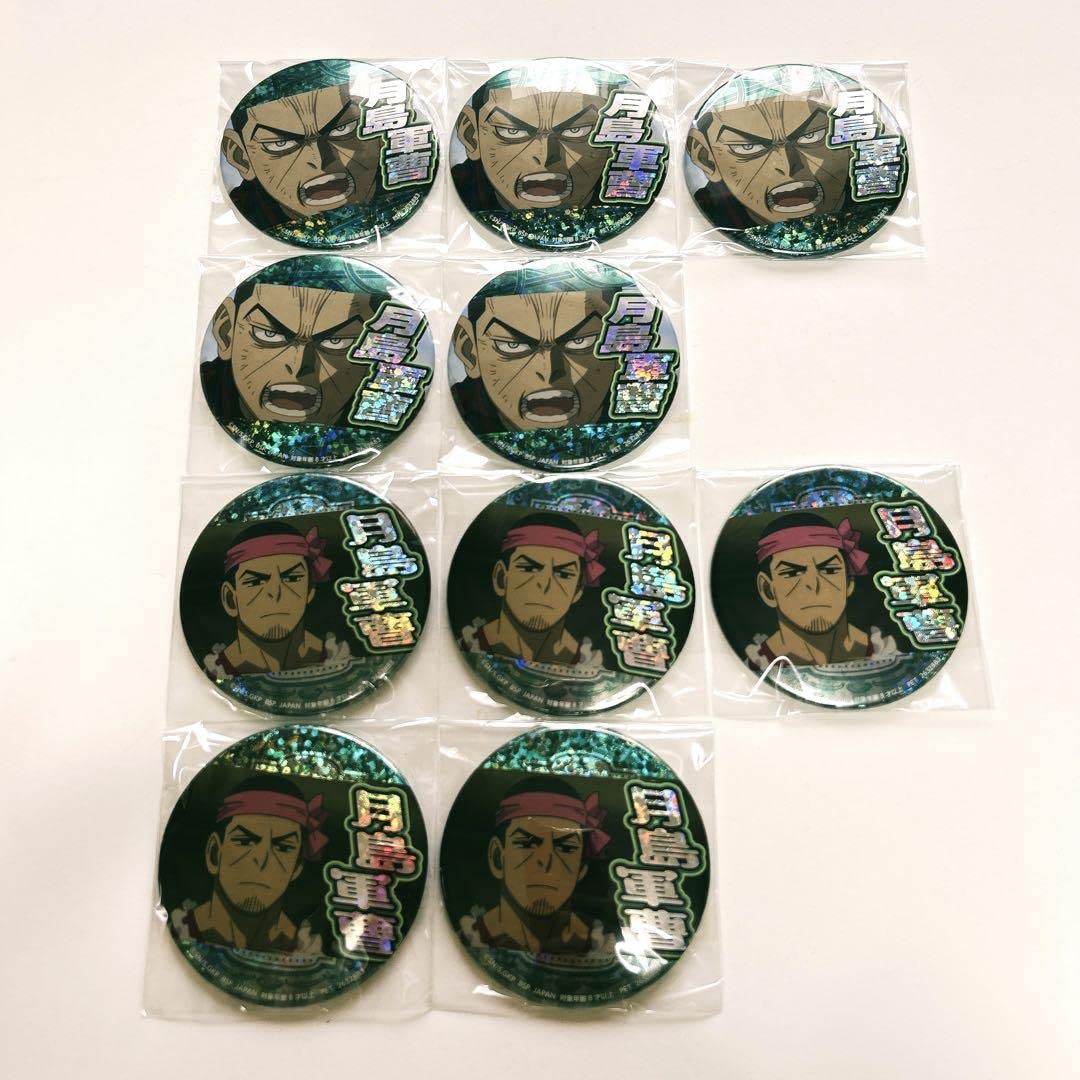 ゴールデンカムイ 月島 缶バッジ 10種セット 【公式通販】