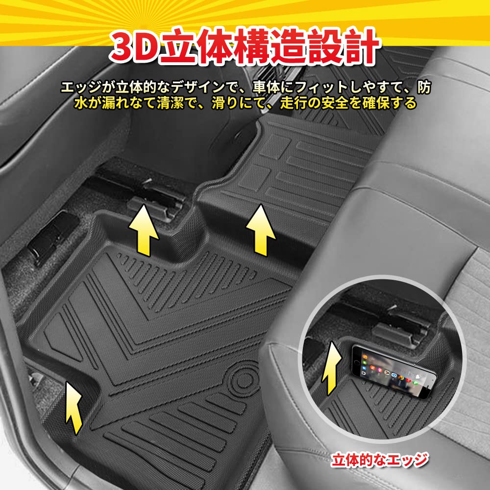 Amazon.co.jp: トヨタ 新型 ハリアー 80系 フロアマット 立体