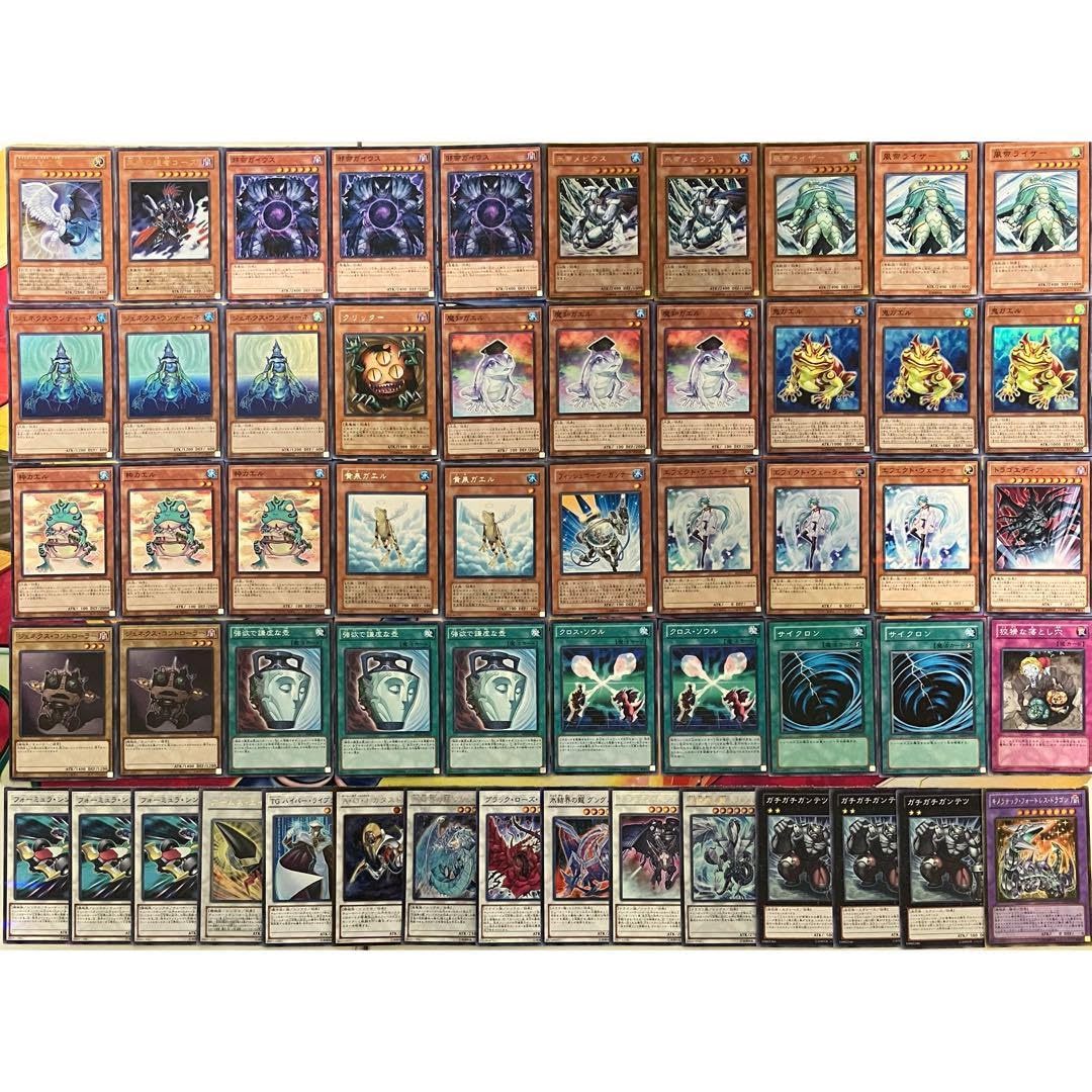 遊戯王 1103環境 ゲートボール カエル帝 セット 汎用カードあり 当時 