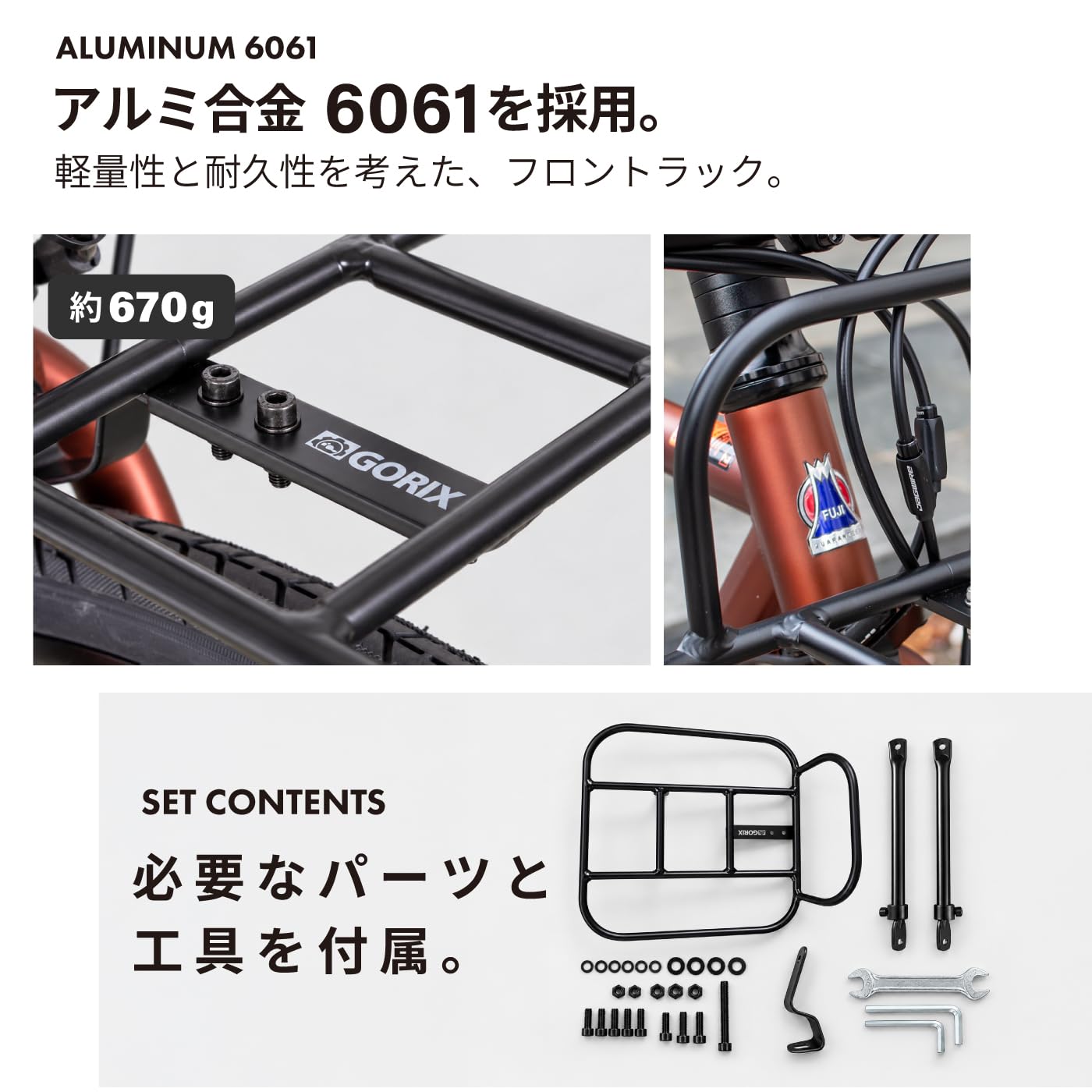 Amazon | GORIX(ゴリックス) フロントキャリア 自転車 フロントラック