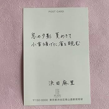 浜田麻里 FC会報 56冊まとめ売り 浜田麻里 FC会報 56冊まとめ売り 浜田麻里ファンクラブ会報56