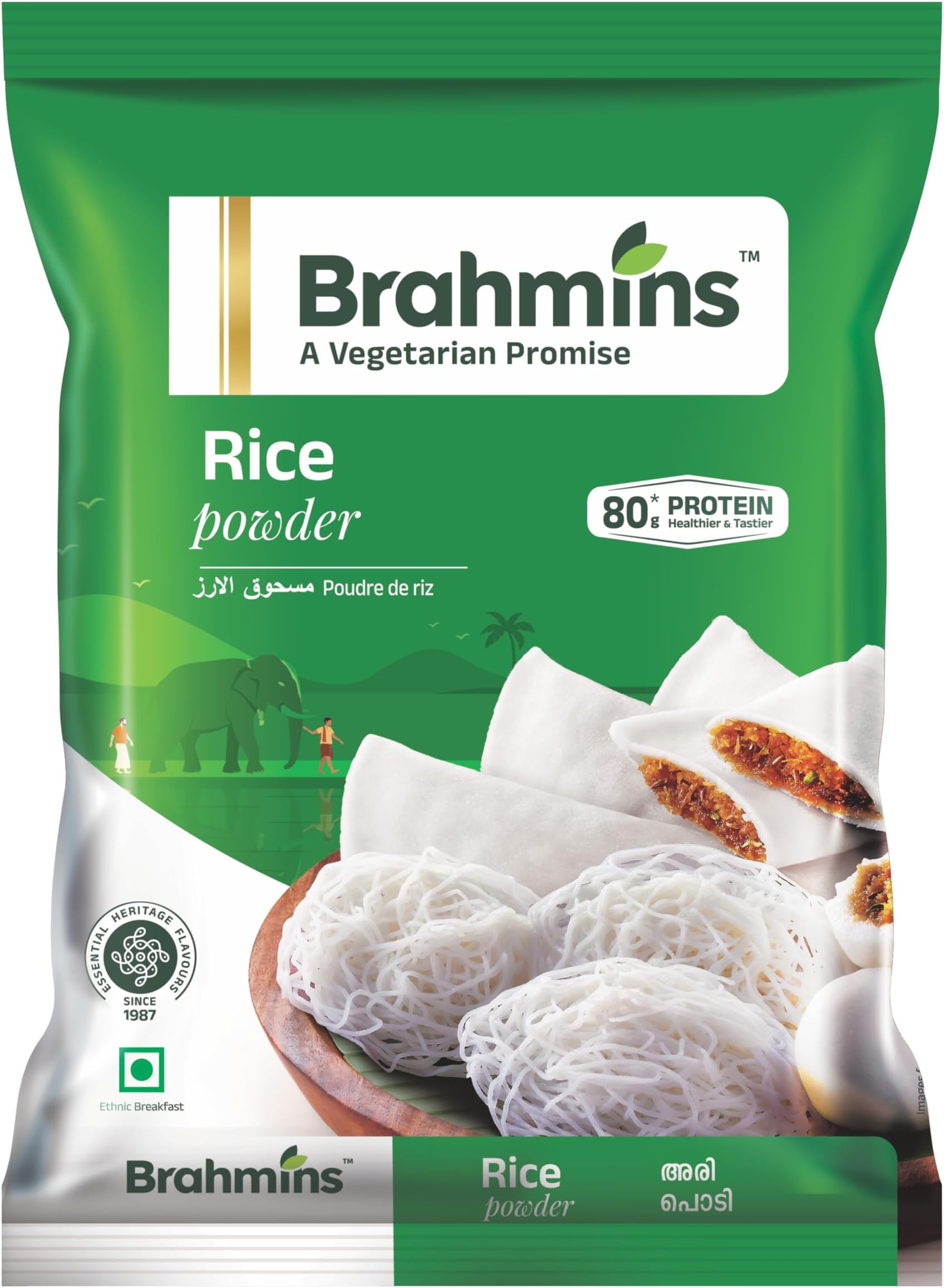 Brahmins Rice Powder 1 Kg