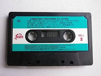 Amazon.co.jp: ◇カセット◇サザンオールスターズ kamakura 桑田