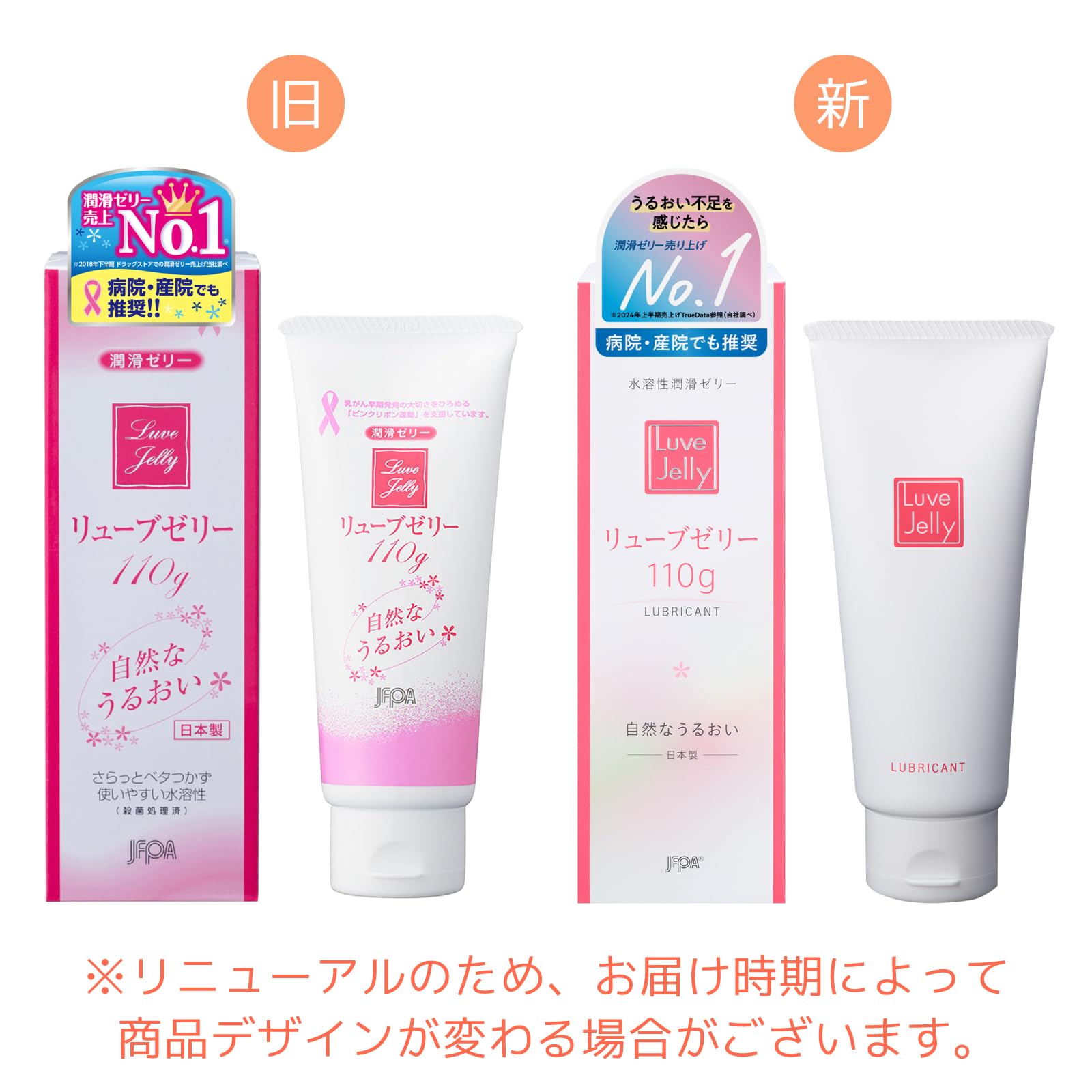 Amazon.co.jp: Gex Lubricating Jelly, No.1 Selling Brand