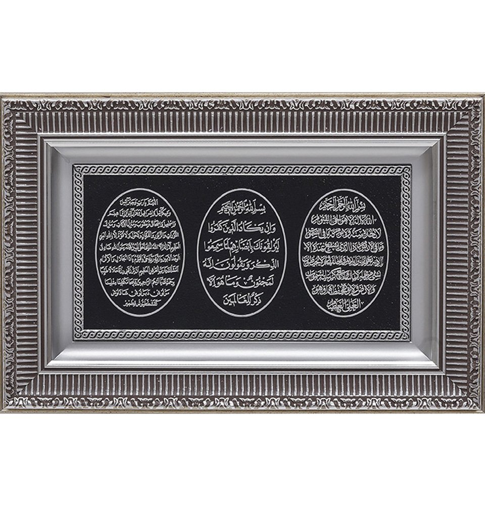 Gunes Islamic Home Decor Framed Hanging Wall Art Muslim Gift Ayatul Kursi, Nazar Dua, and Bereket Dua 28 x 43cm (Silver)