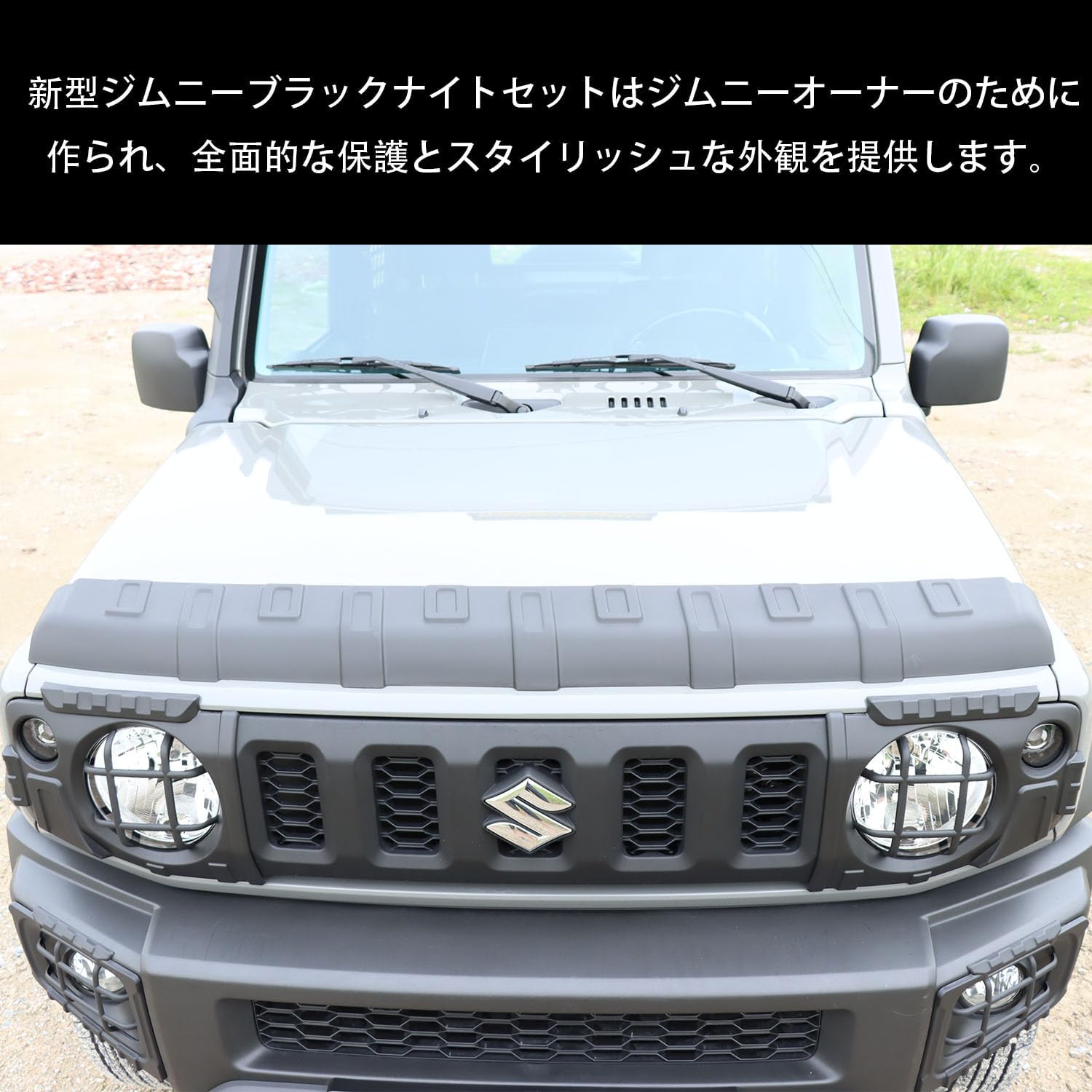 for Suzuki Jimny Sierra JB74 Headlight Cover, Fog Light Cover, Tail Light Cover, Door Handle Cover, Tailgate Handle Cover, Side Mirror Cover, Stone Guard, Door Protector (Tail Light Cover)