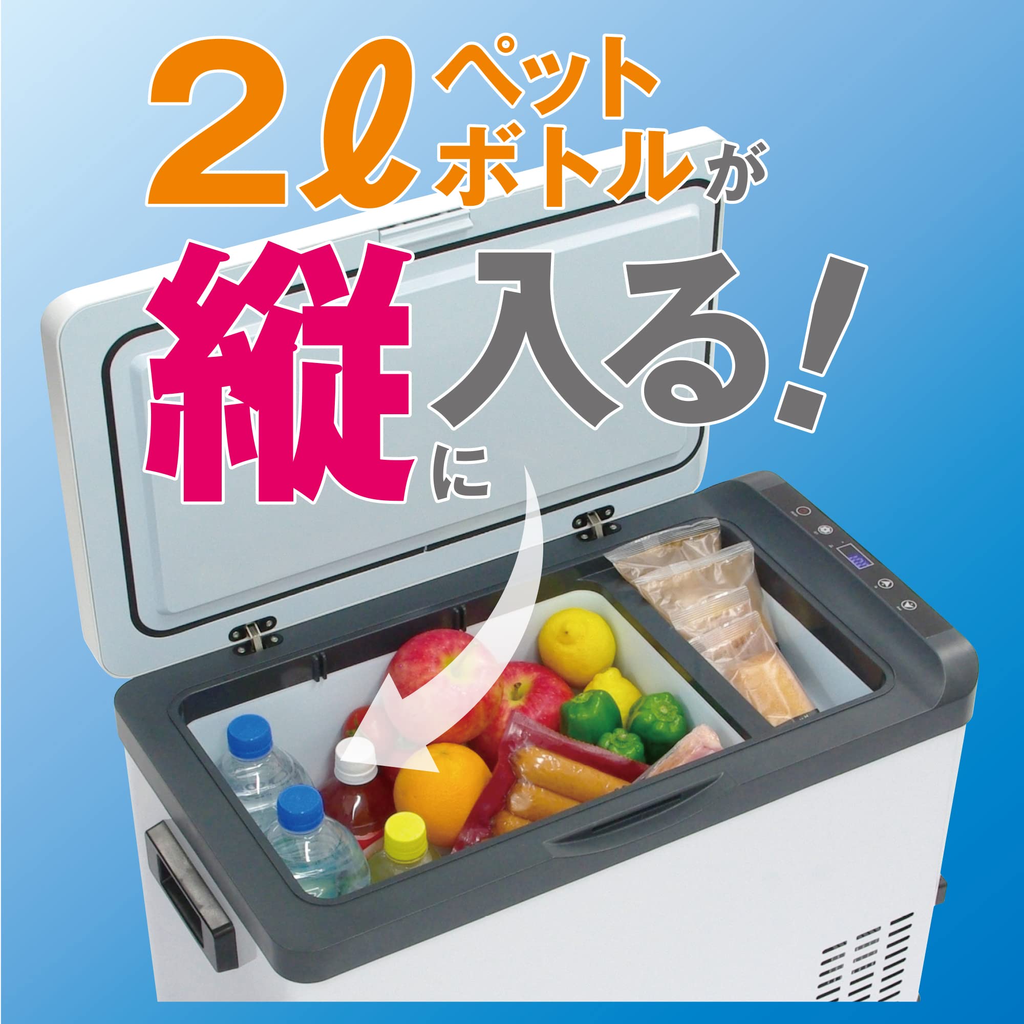 Amazon | Terzo テルッツォ (by PIAA) 車載冷蔵&冷凍庫 30L ホワイト 