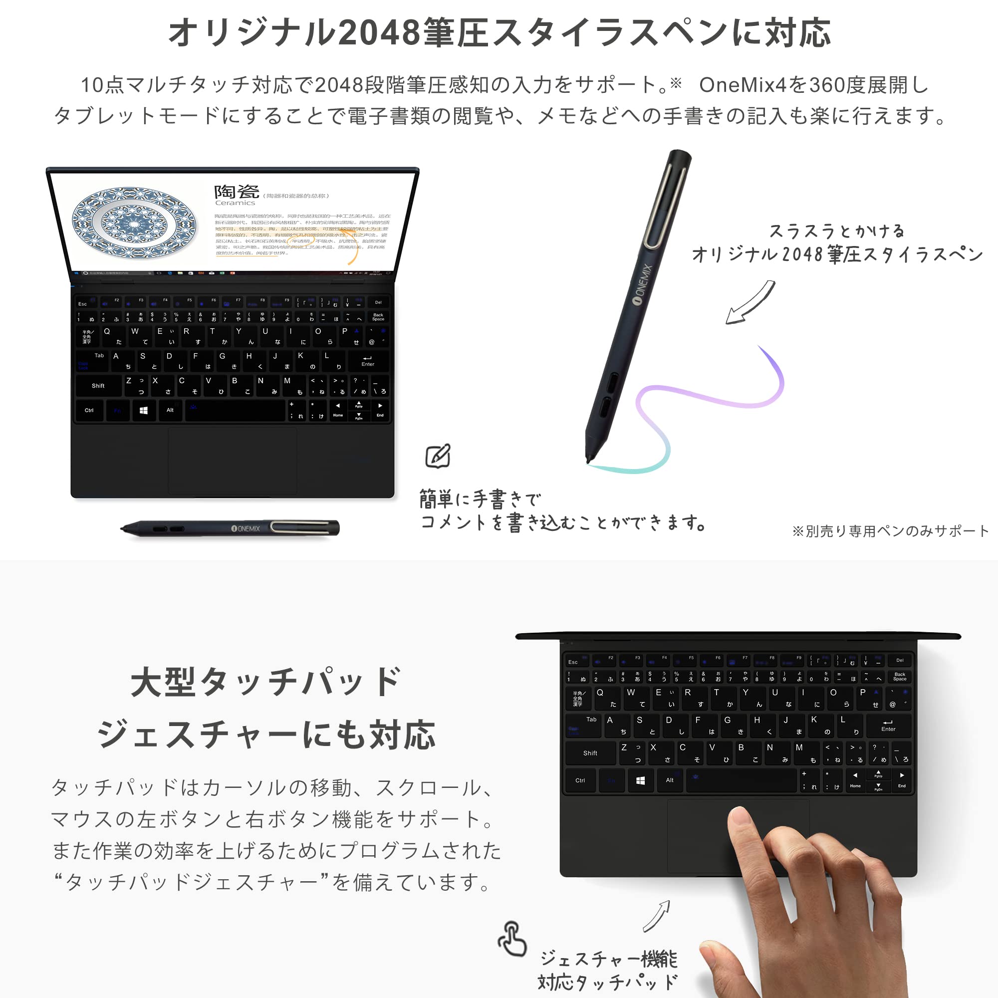 Amazon.co.jp: One-Netbook OneMix4【国内正規版 】Windows 11 