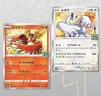 【ポケモンカード】貴重！2010年　ブースター　legend レジェンド ポケモンカード】貴重！2010年 ブースター legend レジェンド