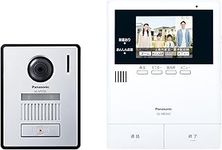 パナソニック テレビドアホン 置き配 依頼 対応 機能 搭載 モニター親機 カメラ玄関子機(標準タイプ)セット VL-B35CF