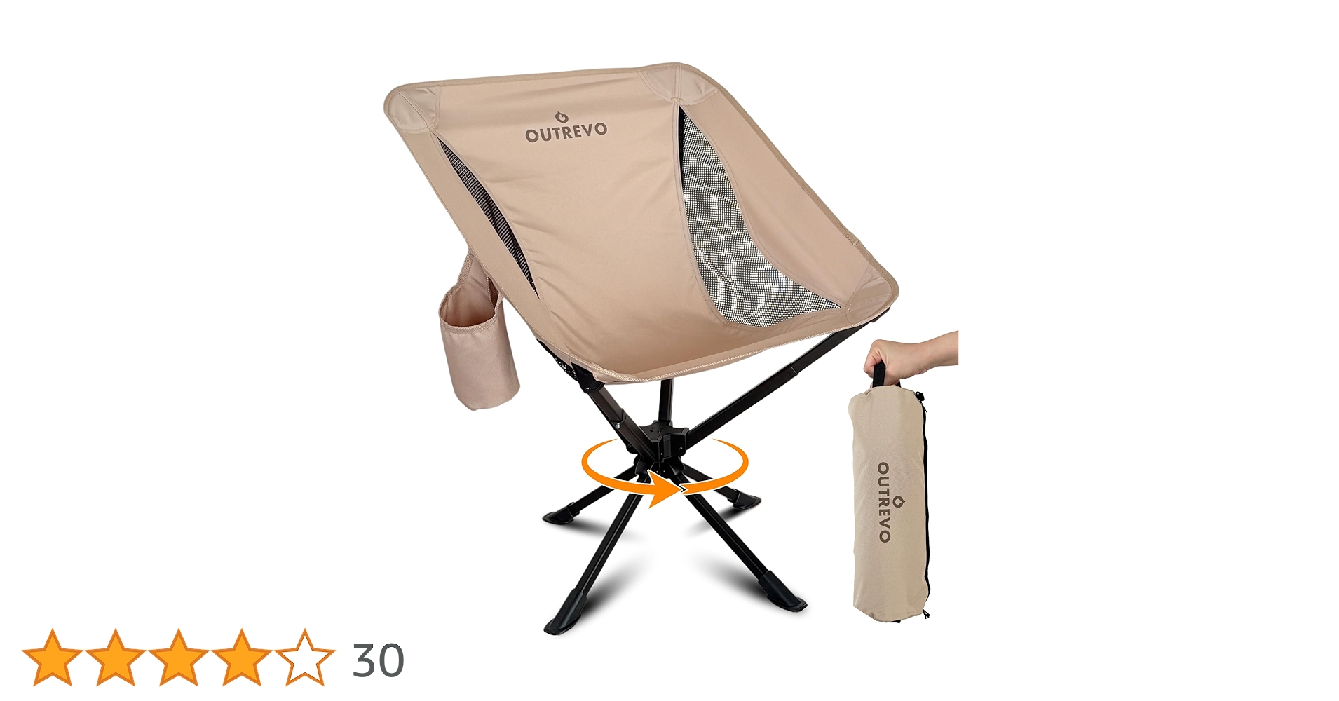 OUTREVO アウトレボ　3点セット OUTREVO [リボルバー] 360度 回転 アウトドアチェア コンパクト