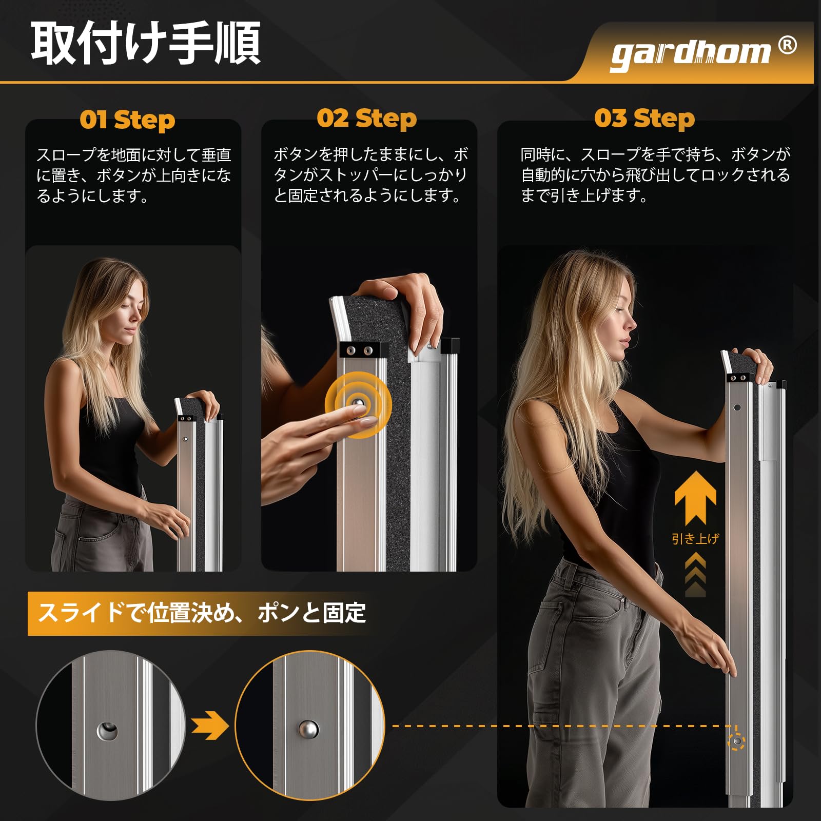 Amazon | gardhom 車椅子 用 スロープ 二段伸縮 長さ120/213cm 幅19cm