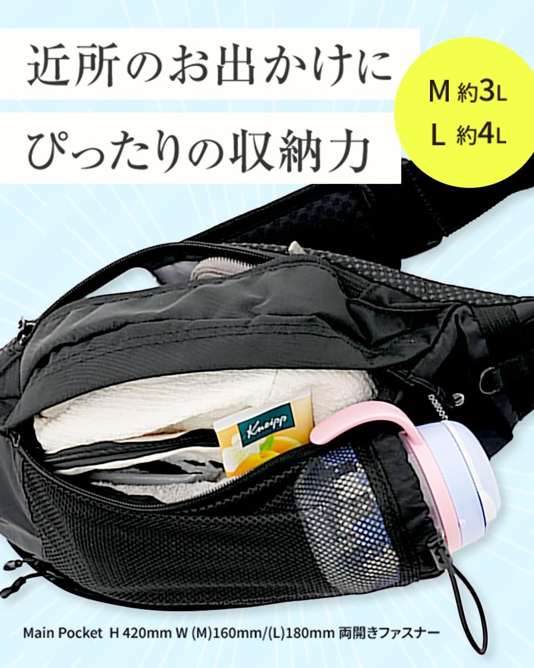 balloona 抱っこバッグ ブラック Lサイズサムネイル7