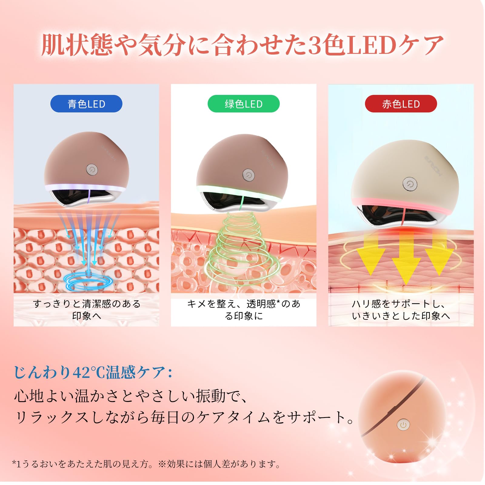Amazon.co.jp: MCAura 美顔器 かっさ 電動 リフトかっさEMS 温感 3色