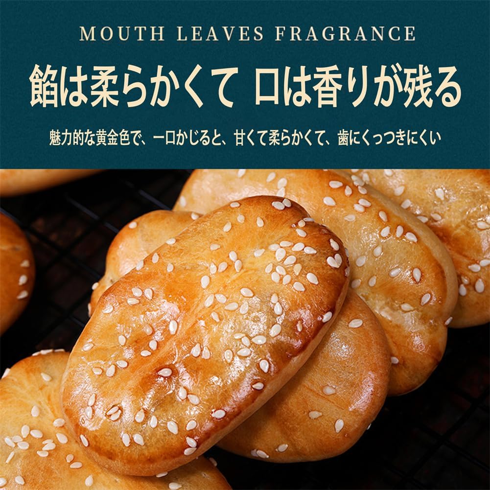 老婆饼 純手制餅 ショートケーキ 500g/箱（約14袋） 中国特産の女房餅 中国の伝統的な美食 手制のお菓子 カジュアルなスナック 月餅 袋を開けてすぐ食べて 健康小麦 緑色食品 カジュアルなお菓子です (500g*1箱（約14袋）)