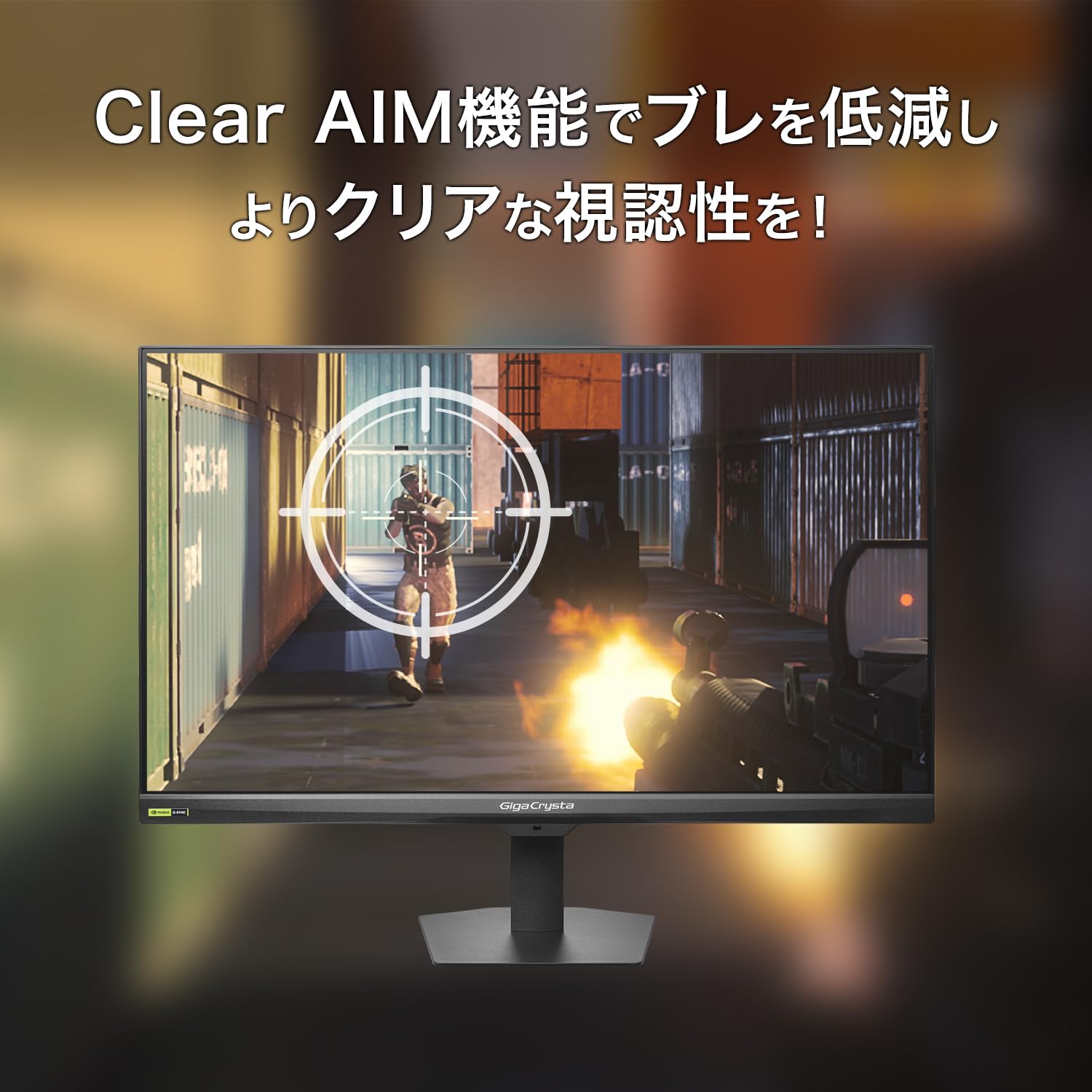 Amazon.co.jp: IODATA ゲーミングモニター 23.8インチ フルHD
