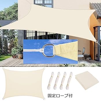 ひよけ　撥水　タープ 4m×6m サンシェード オフホワイト　取り付け金具付き ひよけ 撥水 タープ 4m×6m サンシェード オフホワイト 取り付け