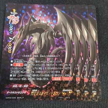 バディファイト デスゲイズデッキ　原作再現　ダークネス バディファイト デスゲイズデッキ 原作再現 ダークネス 霊撃