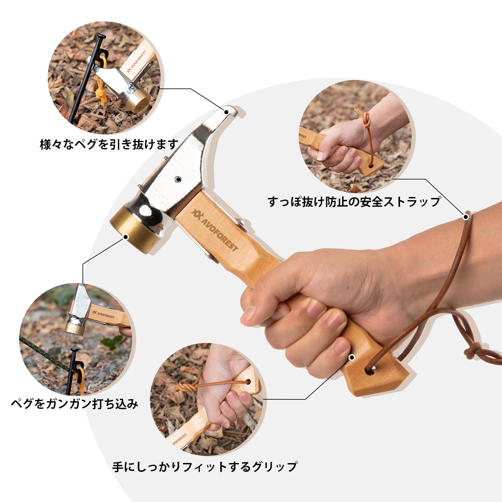 Amazon | ペグハンマー AVOFOREST 黄銅製ヘッド 木製ハンドル