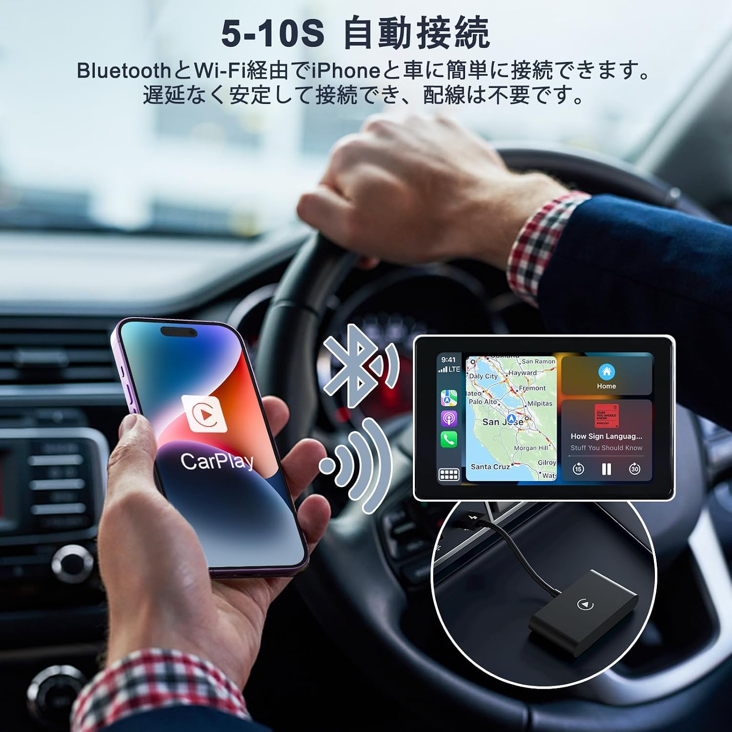 ai box Carplay ワイヤレス 無線化 カープレイ wirelessアダプター プラグ&プレイ Apple 【分配器】
