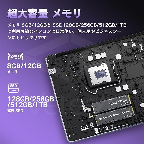 VETESA ノートパソコン office2024搭載 Windows11 Pro 14インチ 薄型PCノート高性能CPU/無線LAN/豊富な接続端子/Webカメラ付き(マイク内蔵)軽量PC laptop パソコン 初心者向け・パソコンノート 日本語キーボード マウス・マウスマット付属(メモリー: 8GB/高速SSD:128GB) - 3