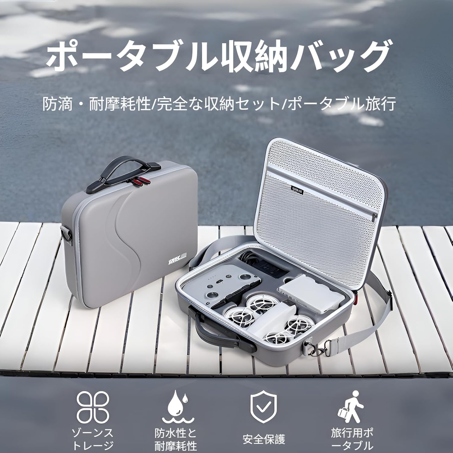 [COVANK] ネオ2 専用 大容量防護 [耐圧防水仕様] 高密度カスタムフォーム内装 調整可能ショルダーストラップ付き ドローン