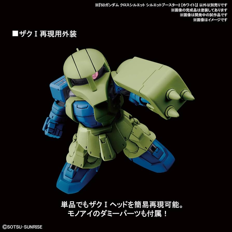 SDガンダム クロスシルエット 怪獣 Amazon.com: Gundam SD Gundam Cross Silhouette Model Kit