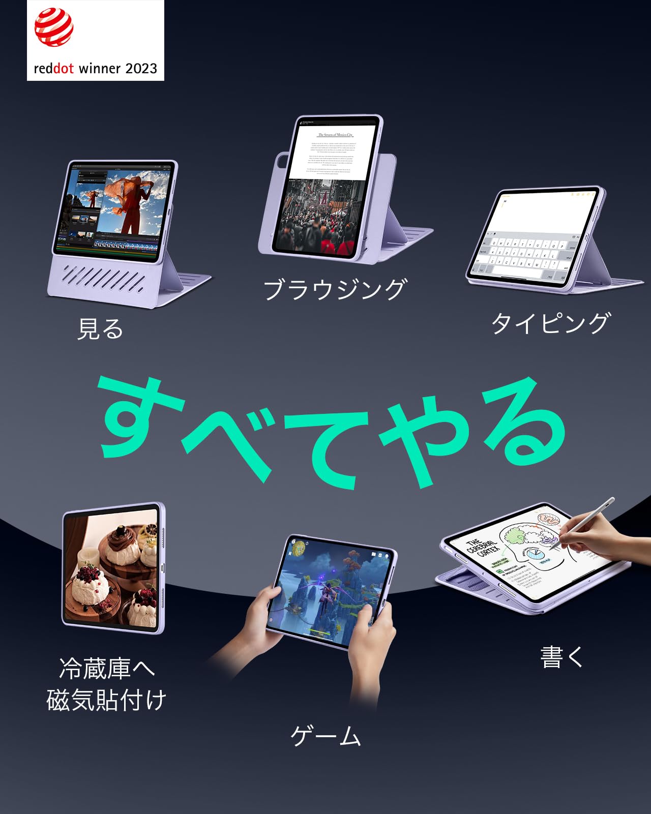 Amazon.co.jp: ESR iPad Air 13インチ ケース (M3/M2、2025/2024