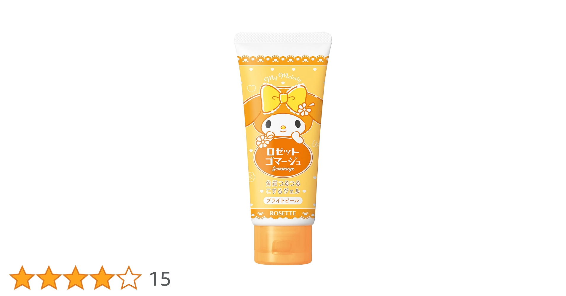 Amazon.co.jp: ロゼット ゴマージュ(サンリオ) (ブライトピール マイ