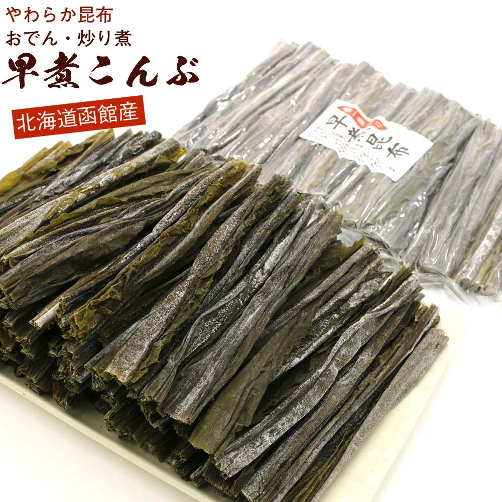 Amazon.co.jp: 昆布 早煮昆布 北海道産 早煮え昆布 120g (E) 15cm