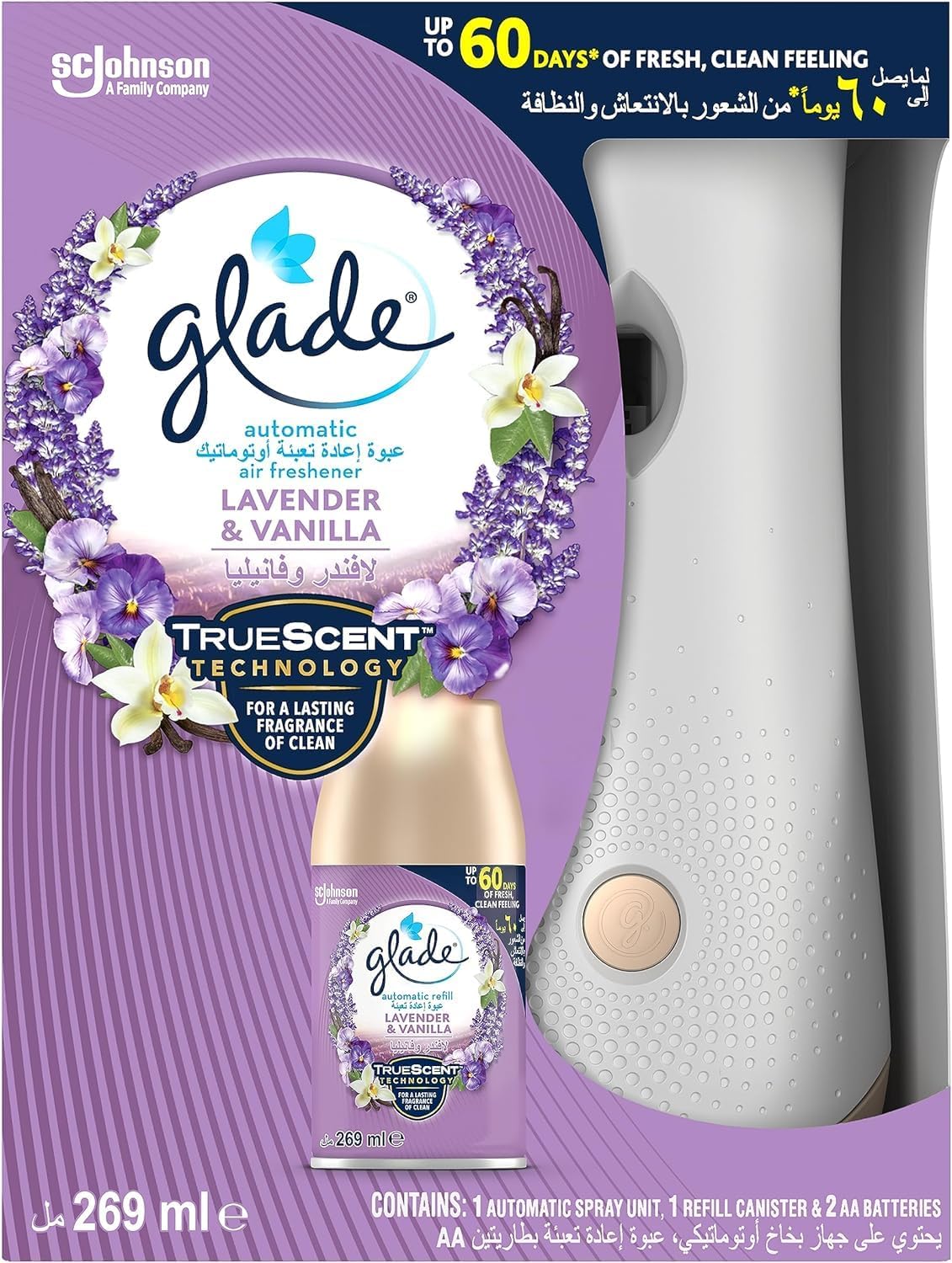 جهاز جليد اوتوماتيك برائحه اللافندر : Amazon.eg: المنتجات الصحية والمنزلية