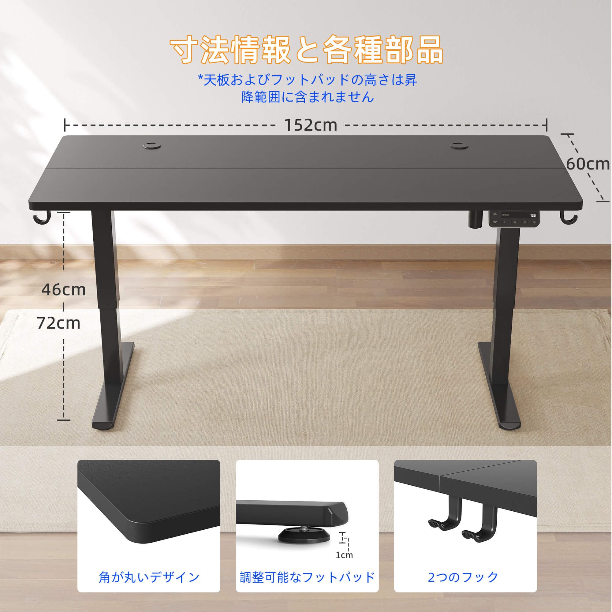 Amazon | YIHAYO ローデスク 高さ46-72cm 昇降デスク 幅150cm 奥行き