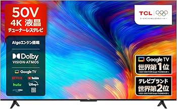 Xiaomi チューナーレステレビ　新品未使用 Amazon | 【Amazon.co.jp 限定】TCL 50V型 テレビ チューナー