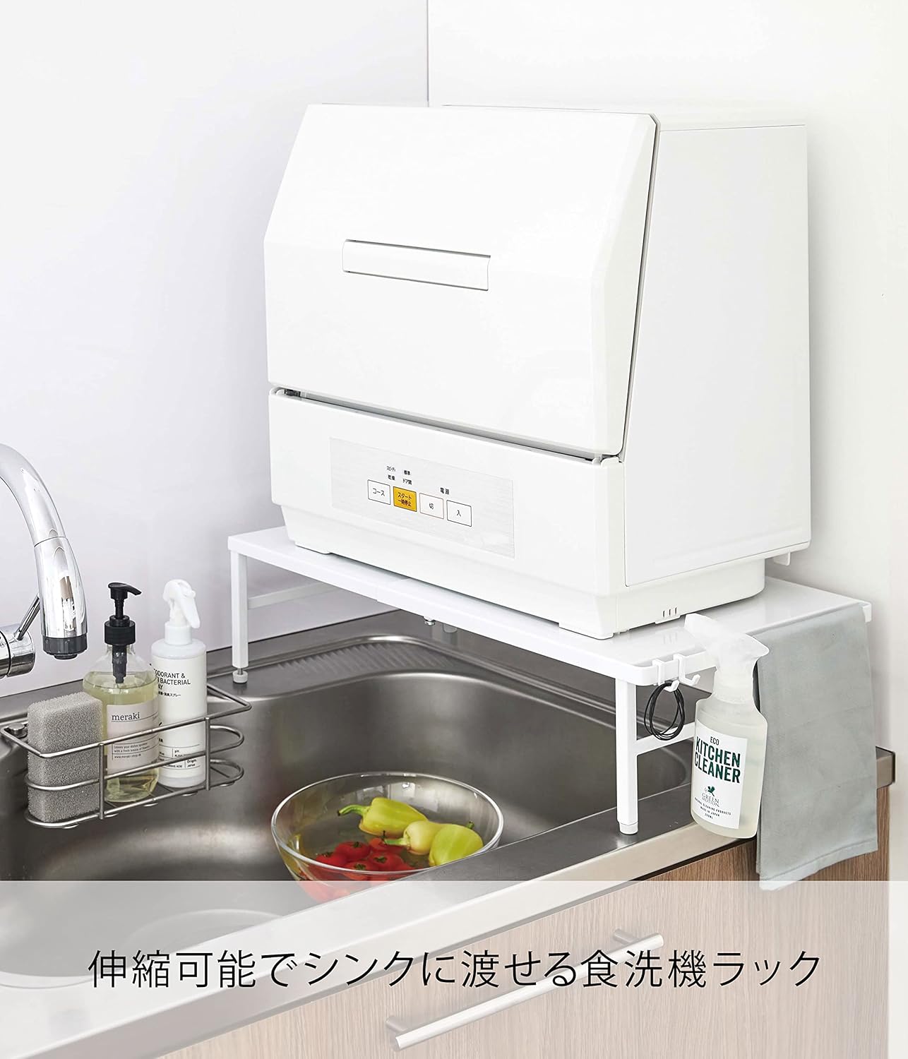 Yamazaki 5181 Telescopic Dishwasher Rack, White, Approx. W 14.6 x D 14.2 x H 5.5-6.5 inches (37-62 x 36 x 15-16.5 cm), Tower Lower Level Turns into Work Space, Includes Hooks, Adjuster Included