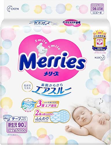 【テープ 新生児用】メリーズさらさらエアスルー (お誕生~5kg) 90枚