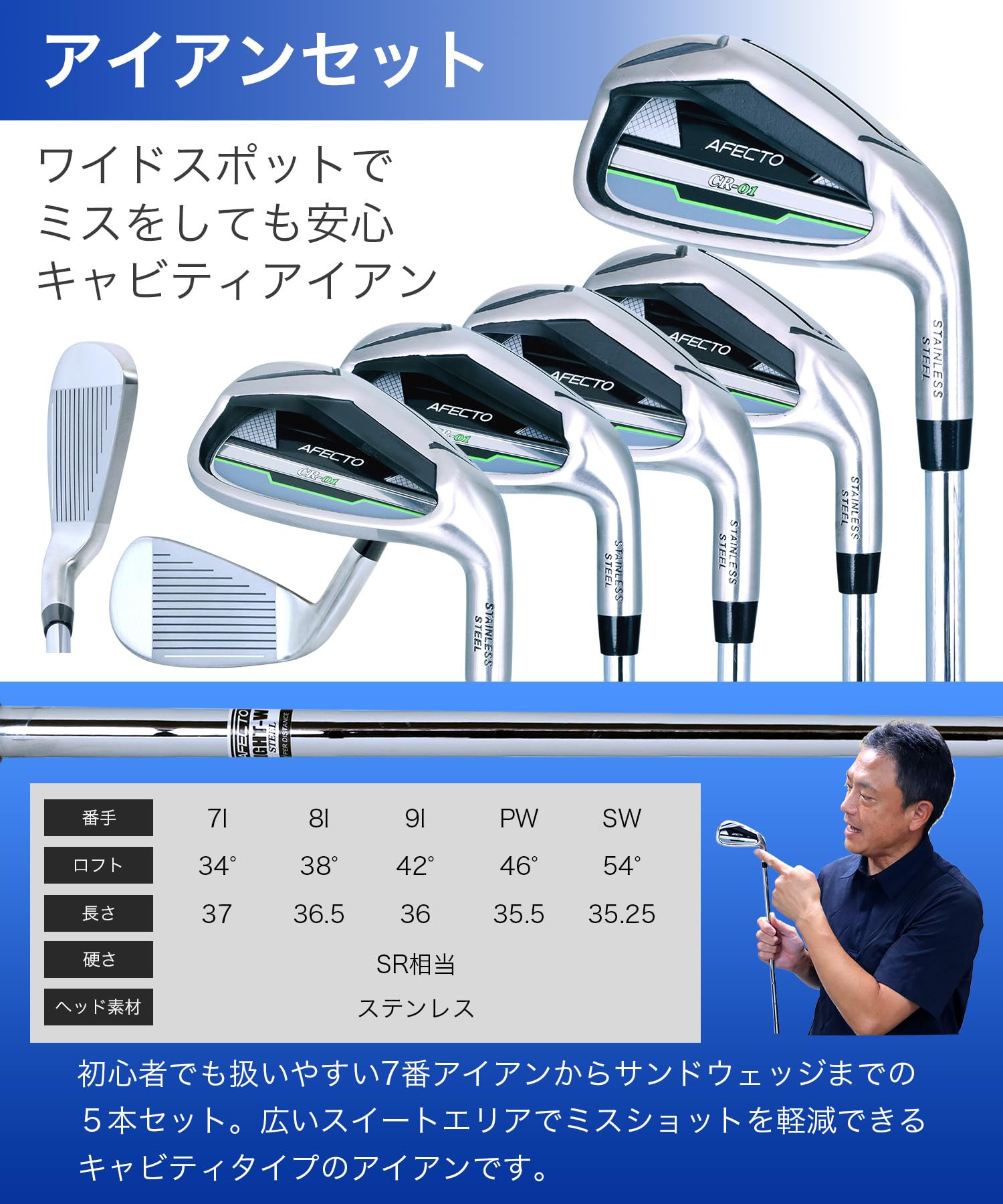 Amazon.co.jp: AFECTO CR-01 アフェクト メンズ ゴルフクラブセット 右