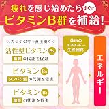 エーザイ チョコラBBローヤルTの商品画像
