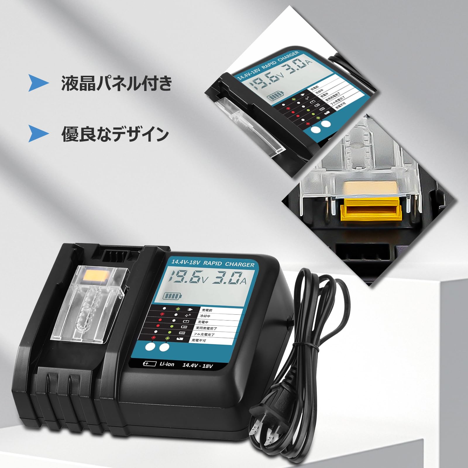 Amazon.co.jp: Bluway 互換 マキタ 18v バッテリー充電器 DC18RF 14.4 