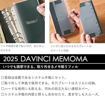 メモ帳 Amazon.co.jp: レイメイ藤井 手帳 システム手帳 リフィル 2025年