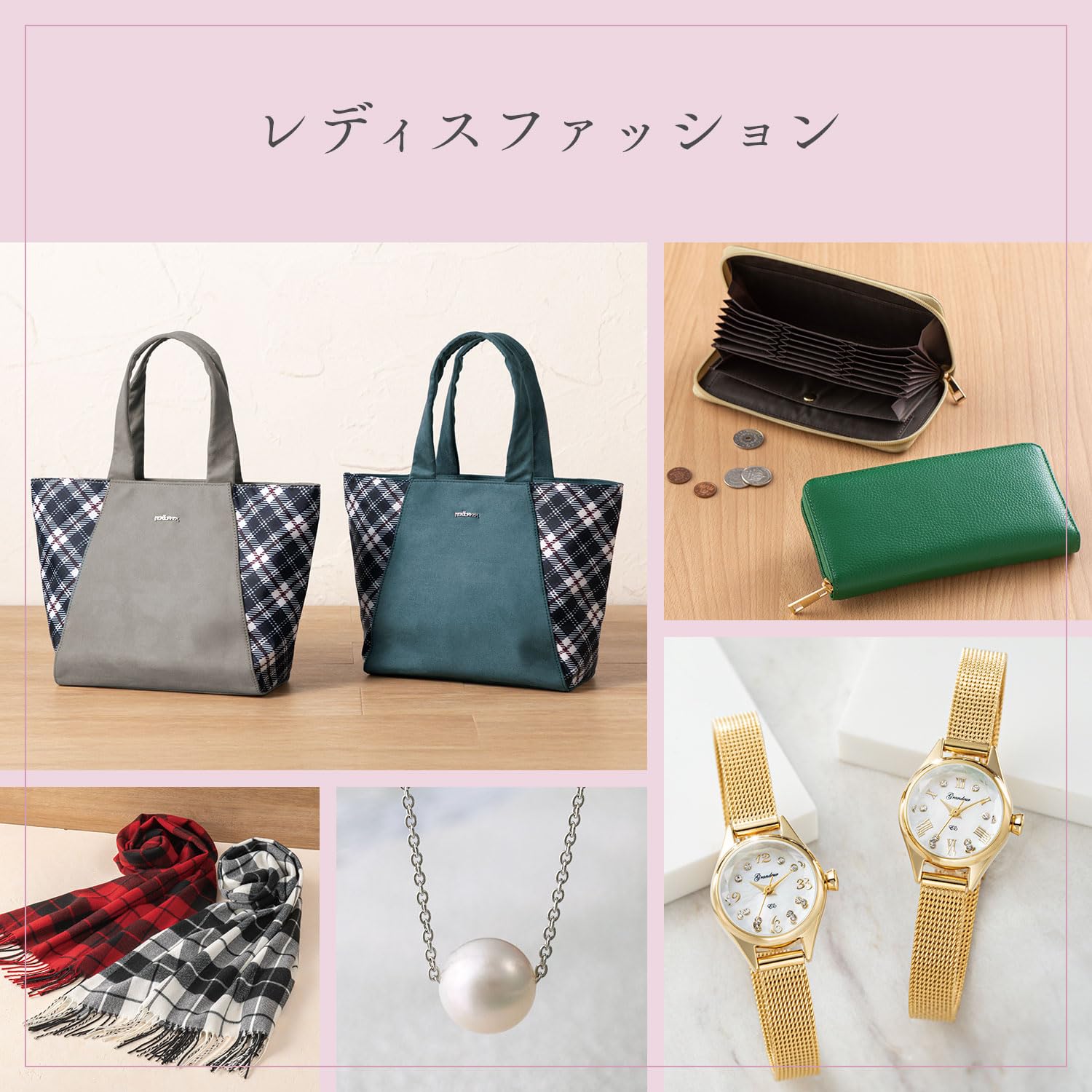 Amazon｜カタログギフト11,990円コース グルメ・ブランド・家電