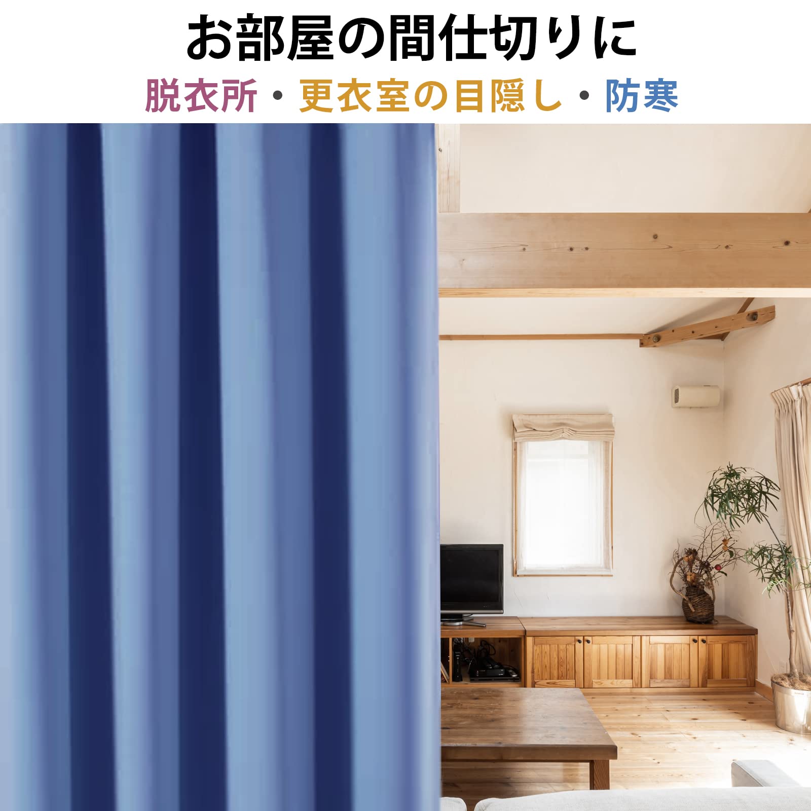 Amazon｜Gemarwel カーテン 遮光カーテン 1級遮光 99.99%遮光率 厚手