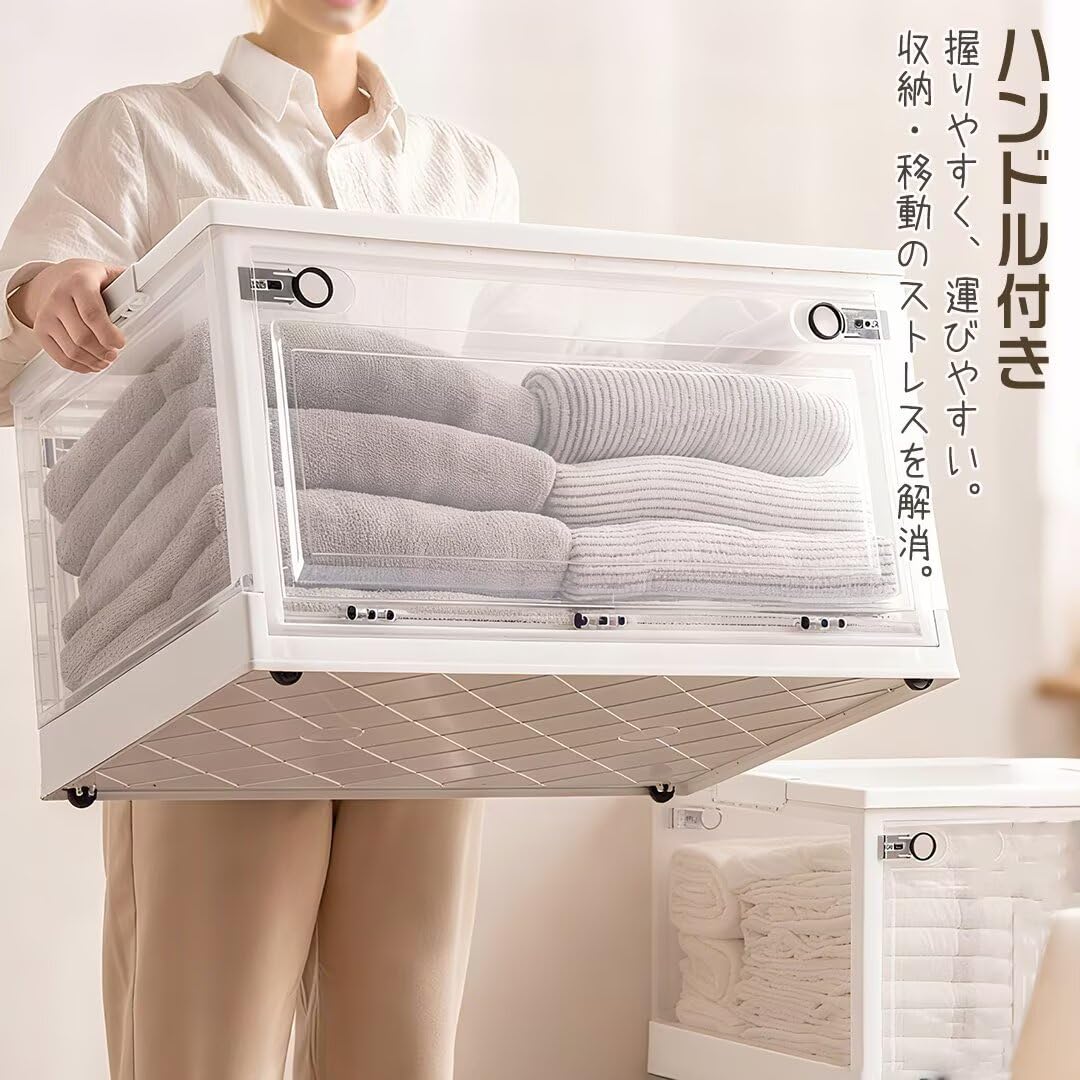 Amazon｜ANSENYA 収納ボックス 折りたたみ 前開き 透明カラー 2個
