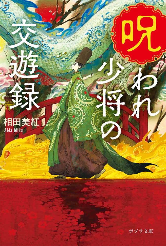 ②ご相談の御品 71dedMeixjL.jpg