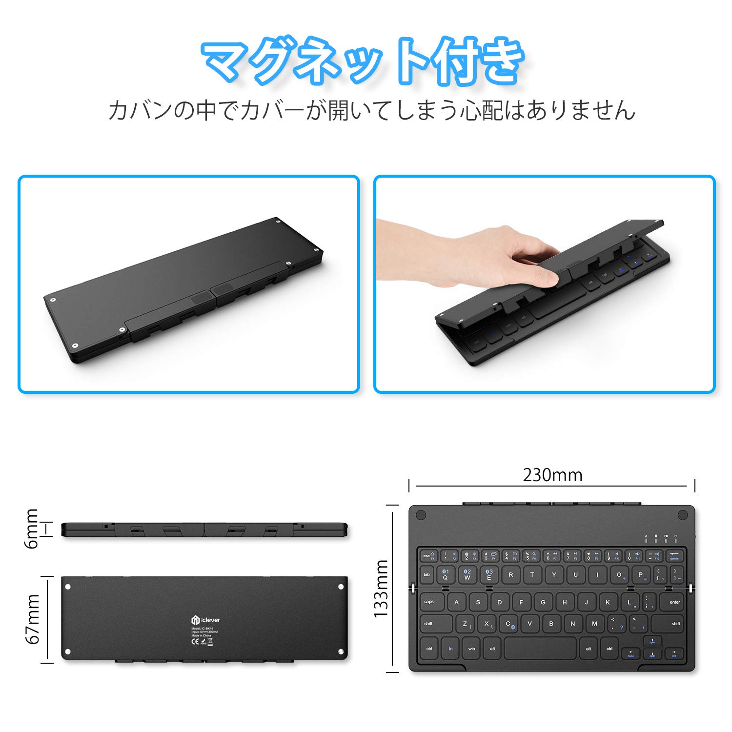 Amazon.co.jp: iClever Bluetooth キーボード 折りたたみ式 薄型