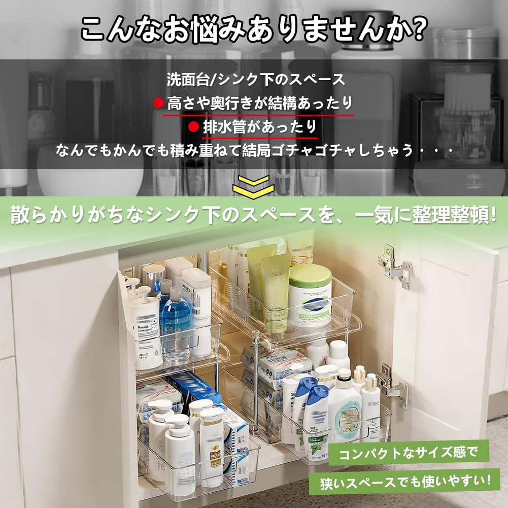 Amazon.co.jp: LAMPTOP シンク下収納 ラック スライド式 キッチン収納
