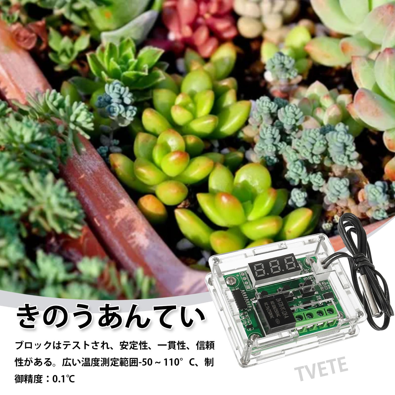 Amazon.co.jp: TVETE 温度熱センサスイッチ サーモタットモジュール