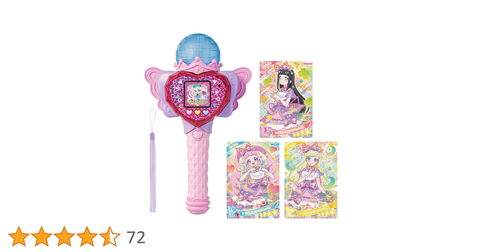 アイプリスマホとマイク ひみつのアイプリ スマホR | Toys”R”Us – Japan
